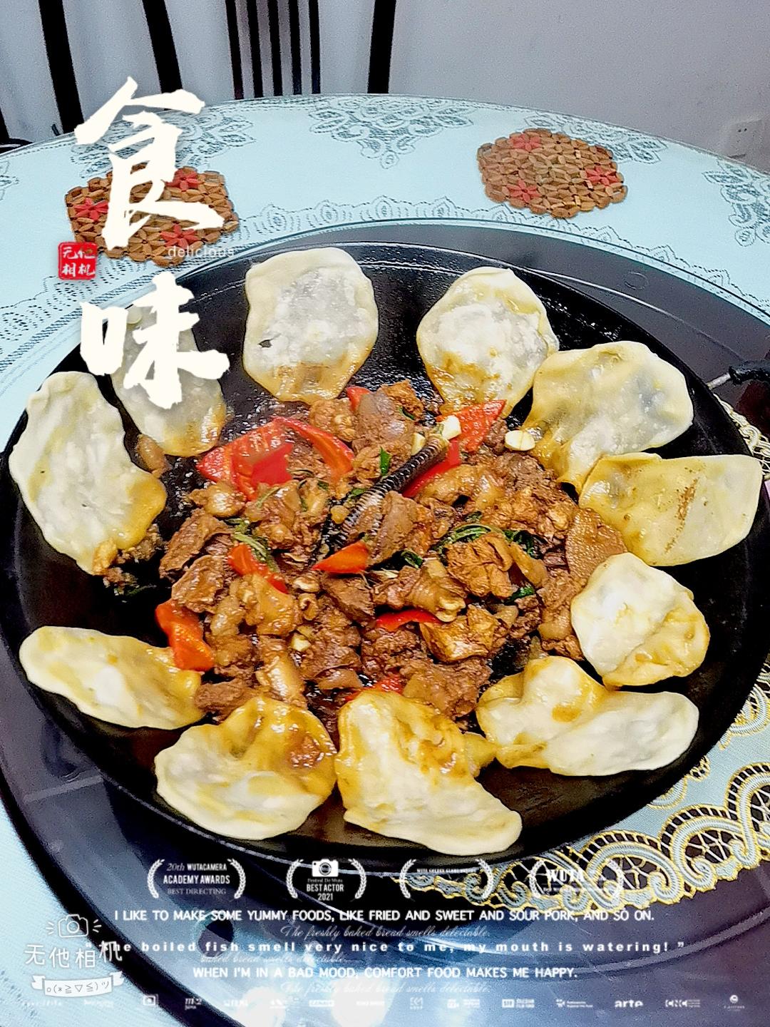 地锅鸡，教你贴饼子好吃的小技巧~