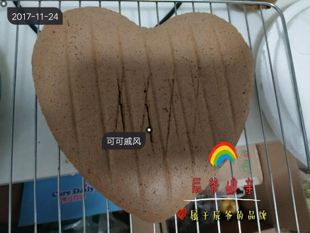 6寸戚风蛋糕零失败版