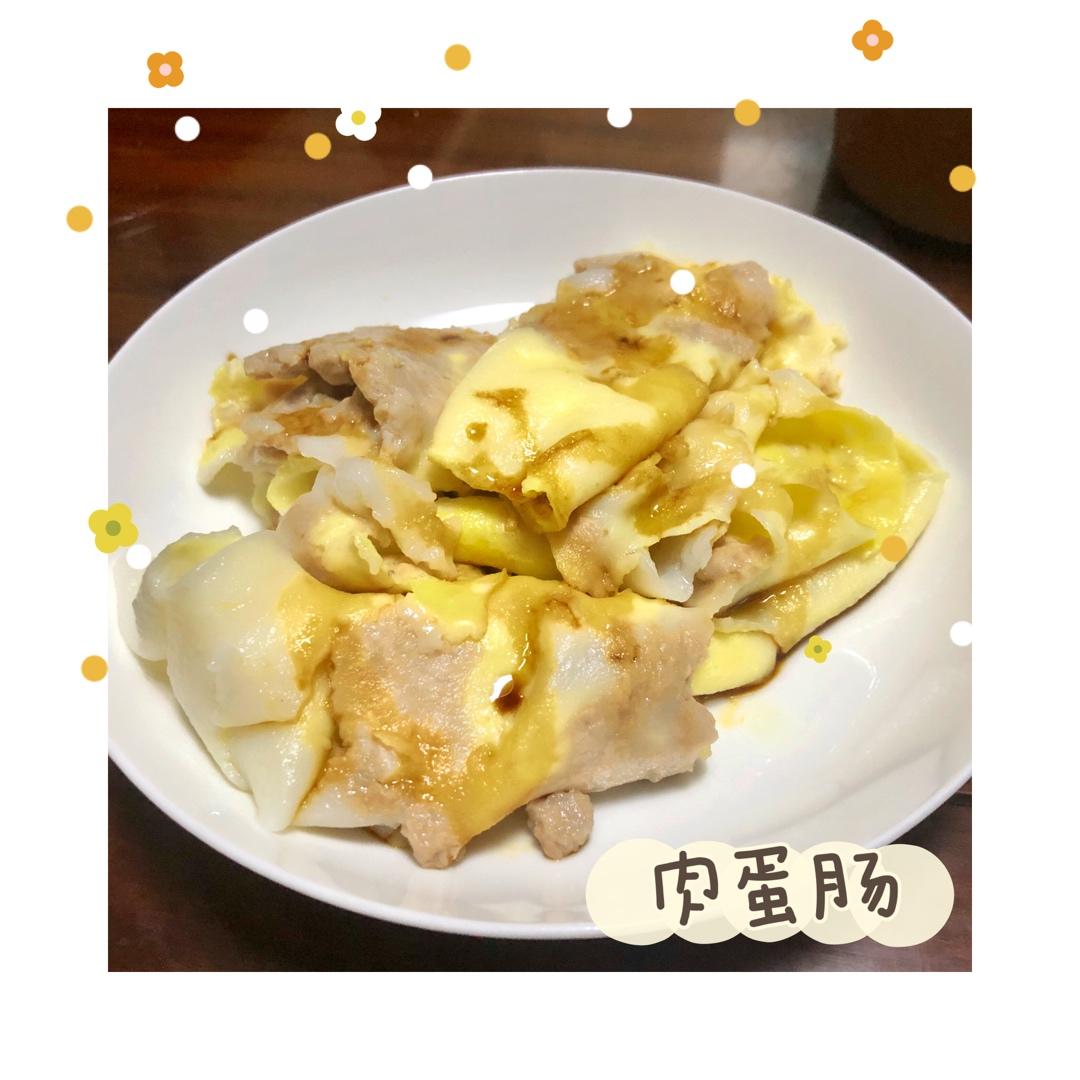 微波炉叮肠粉