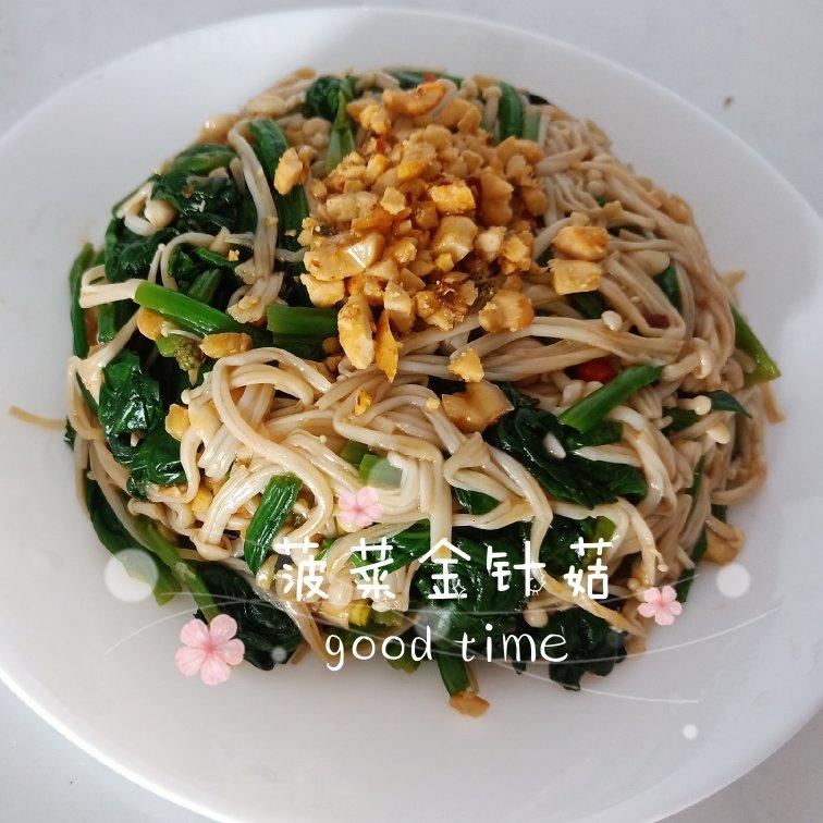 凉拌菠菜金针菇