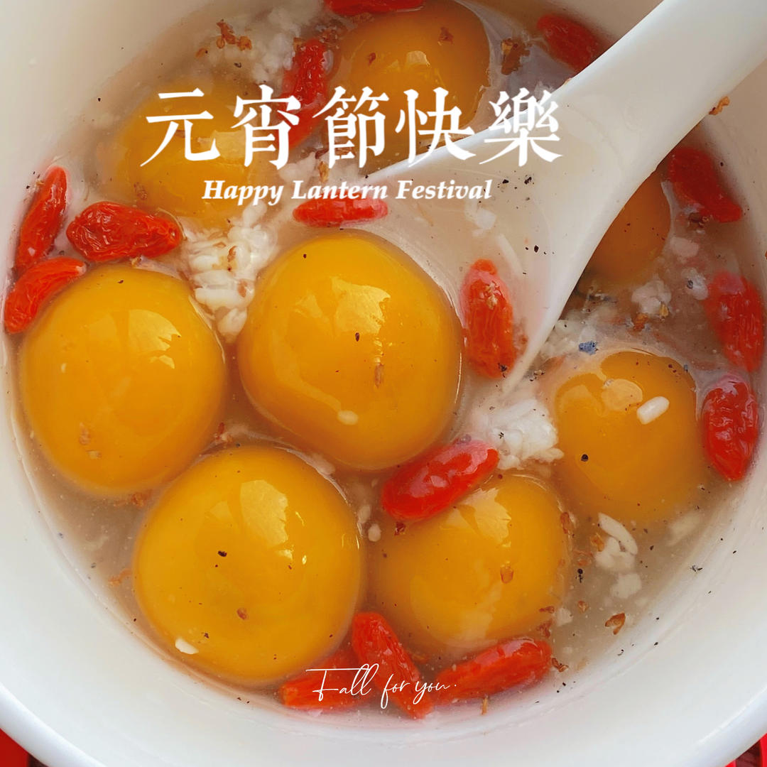 卡通芝麻流心汤圆(小兔🐰/小鸡🐥)｜自制黑芝麻流心馅
