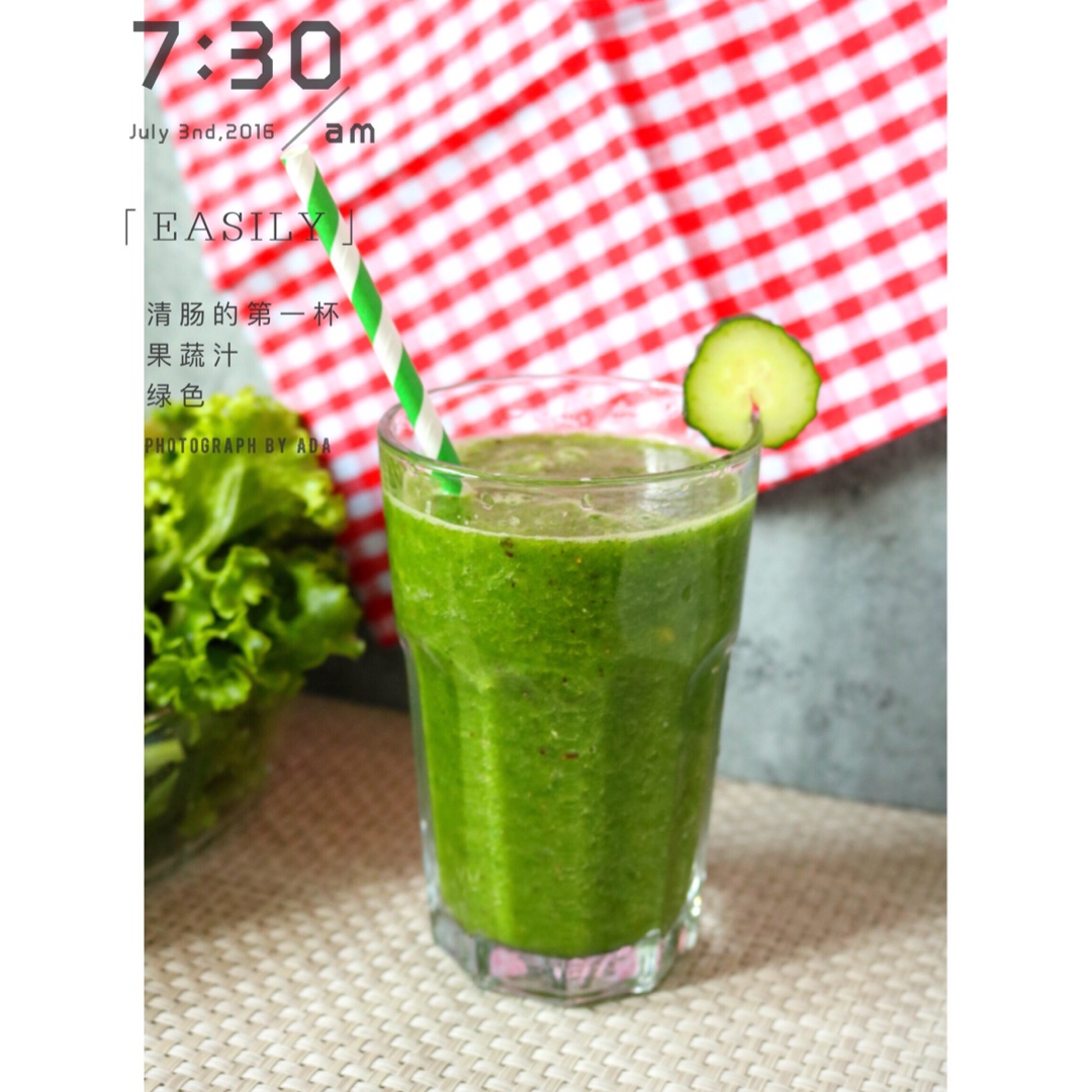 Hey Juice排毒果蔬汁