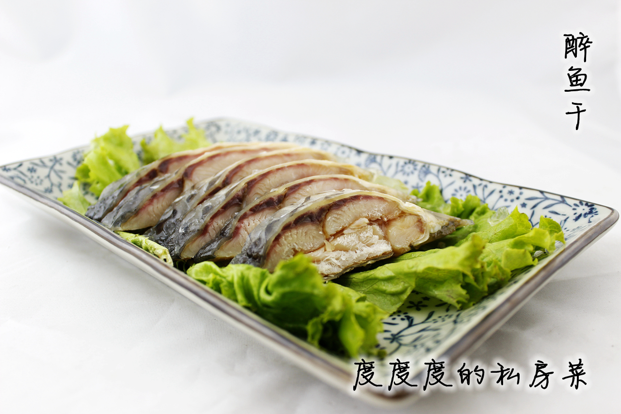 醉鱼干
