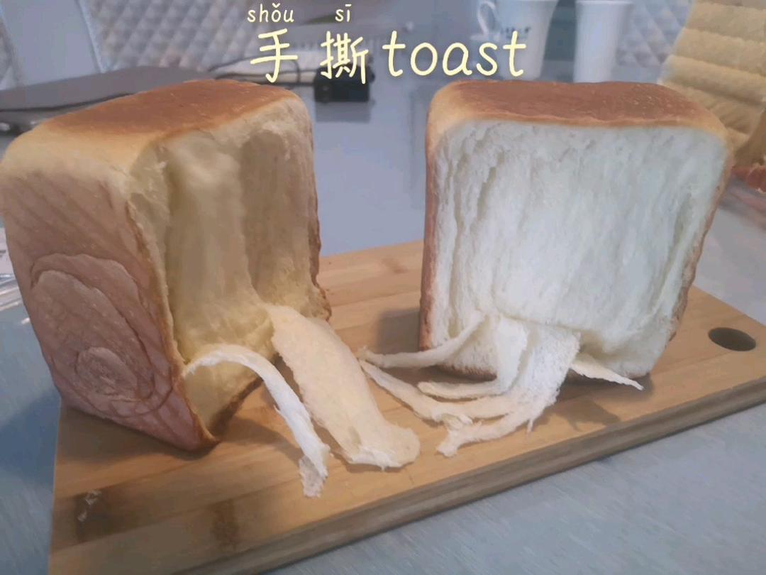 纯奶手撕吐司