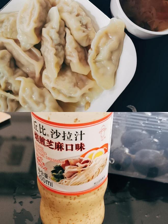 会变好吃的饺子蘸酱的做法