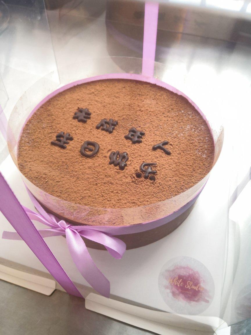 巧克力慕斯蛋糕（八寸）