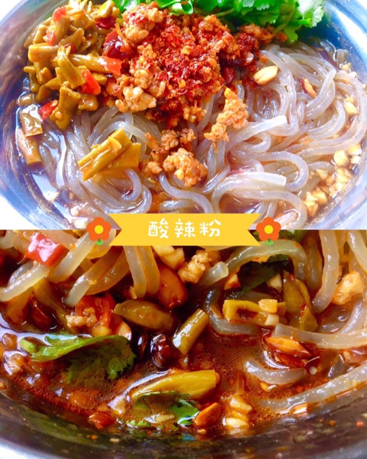 堂妈小厨——超好吃的酸辣粉