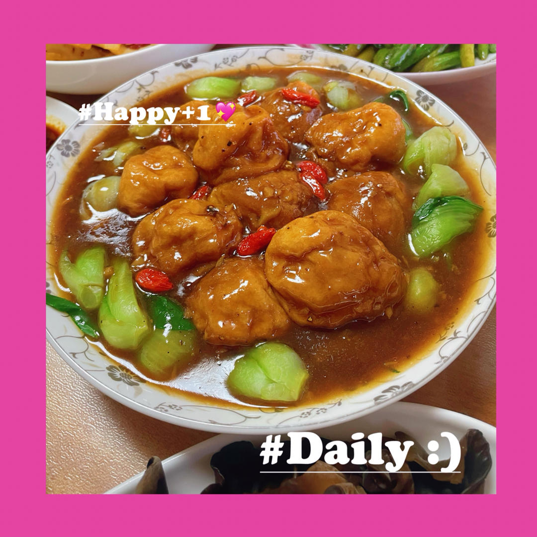 油面筋塞肉