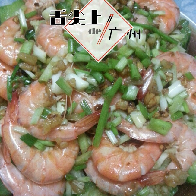清蒸丝瓜虾仁