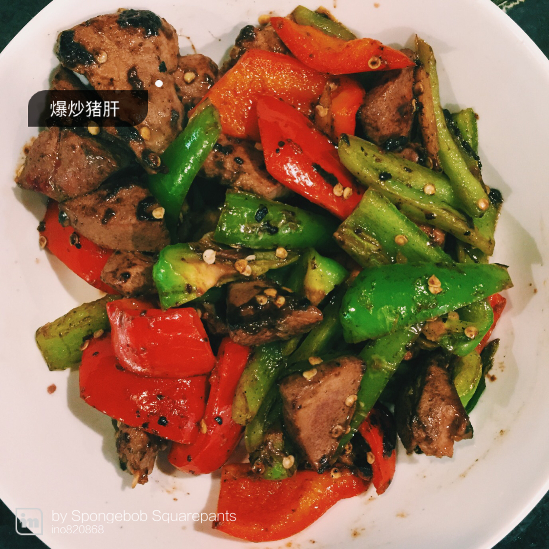 重口味的看过来--爆炒猪肝
