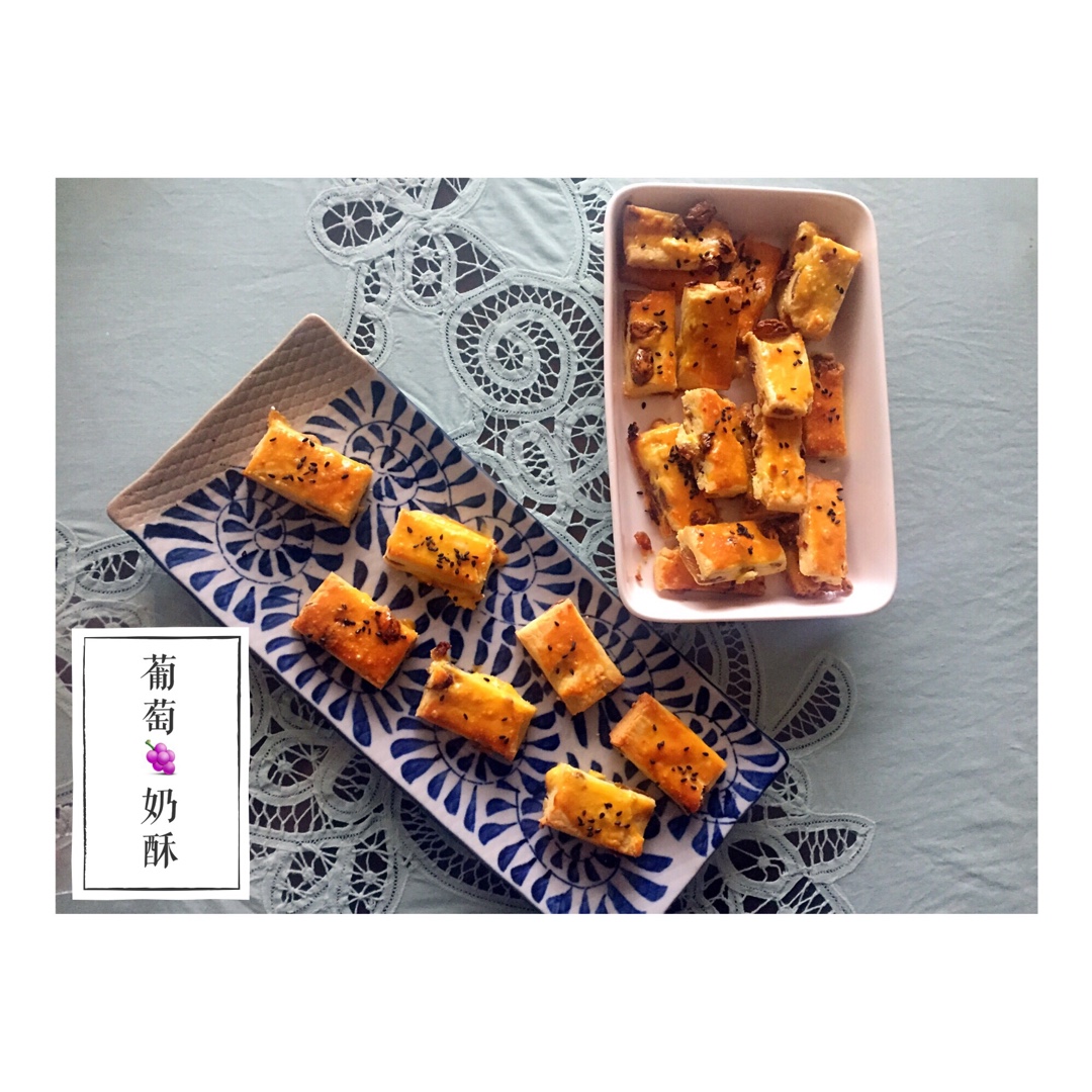 葡萄奶酥