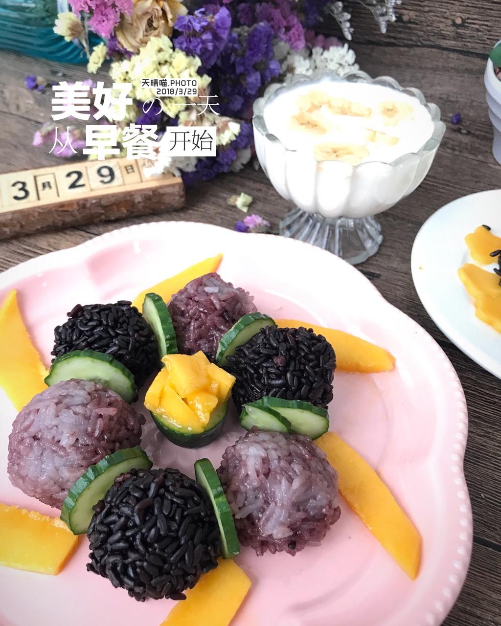 光芒《芒果》紫糯米饭团