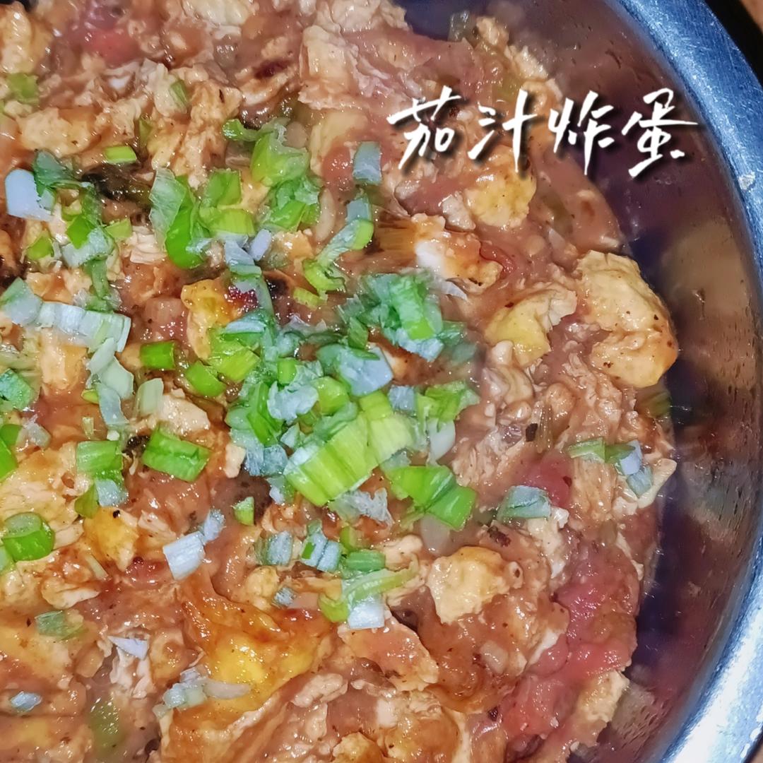 拌饭届数一数二的天花板｜茄汁炸蛋