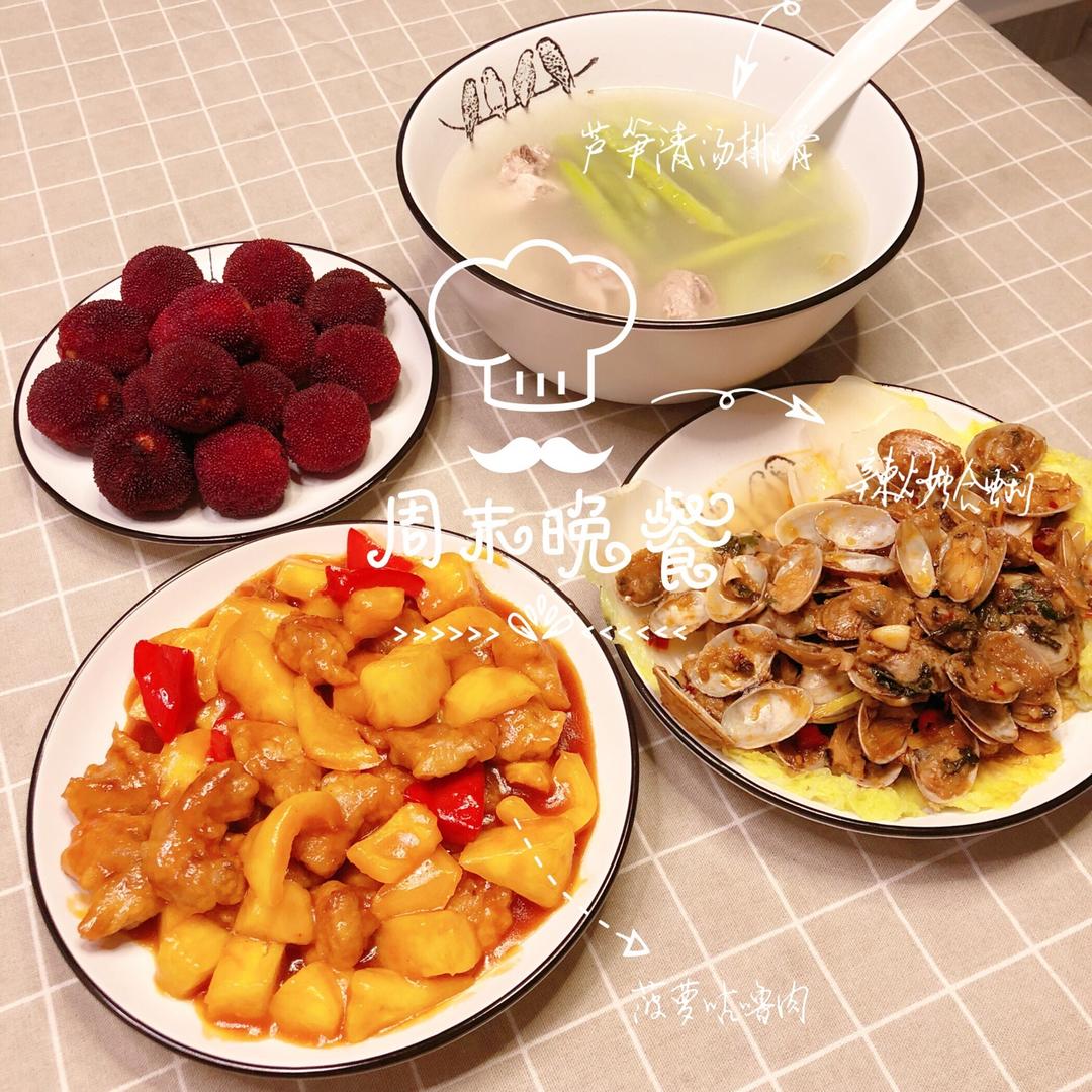 菠萝咕咾肉