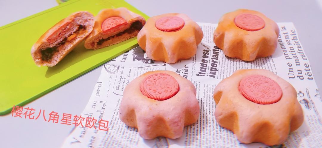 樱花八角星软欧包