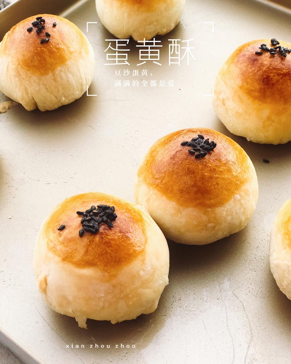 红豆沙月饼蛋黄酥青团适用