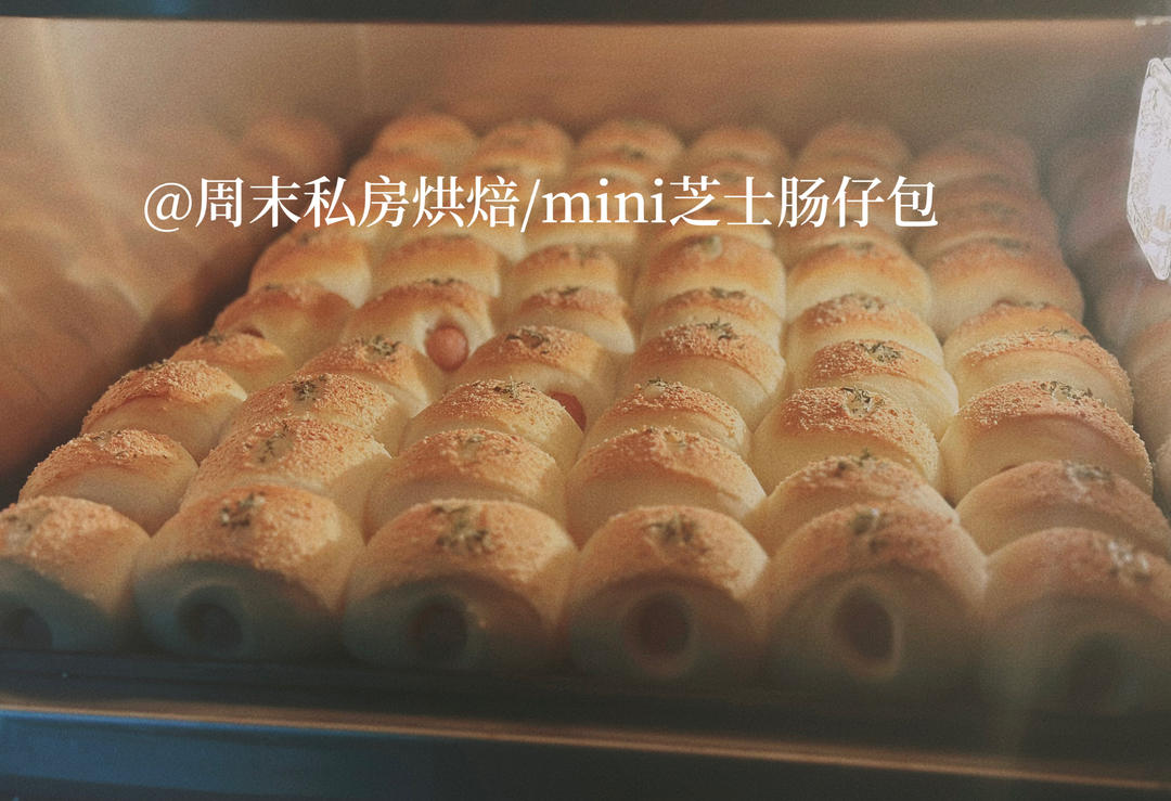 小可爱系列--迷你芝士肠仔包