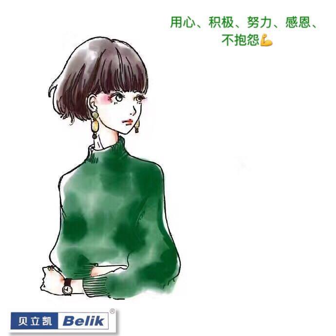 涛涛毛毛虫