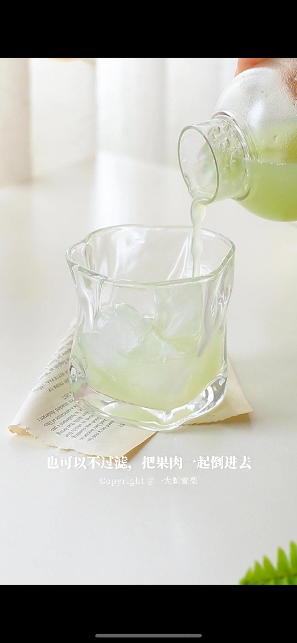 青提荔枝冰茶🍵清甜爆汁，夏天必喝的水果茶！的做法 步骤6