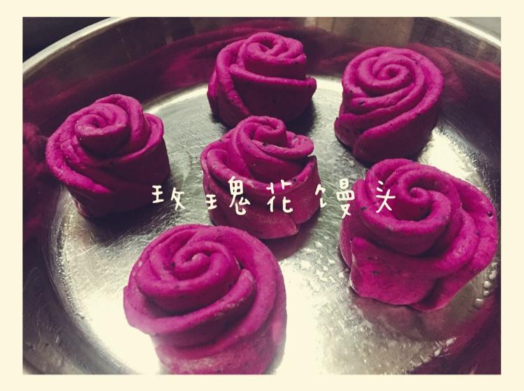 火龙果玫瑰馒头