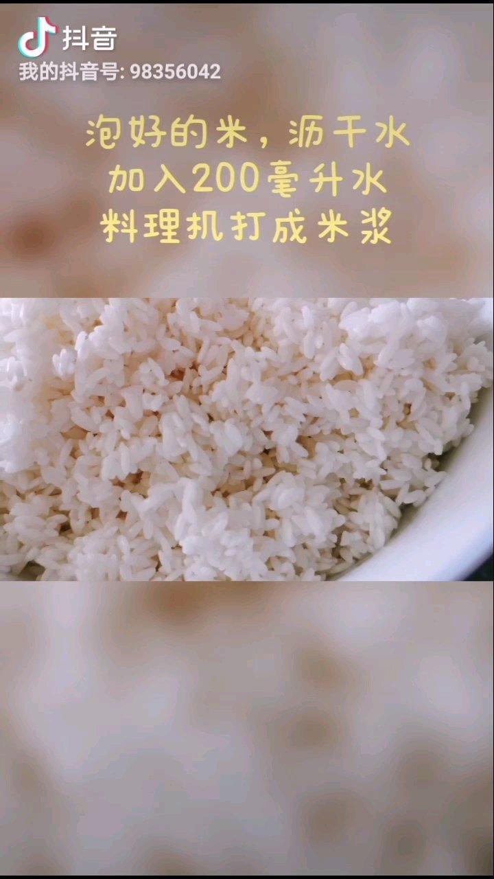 Q弹大米发糕（零失败）