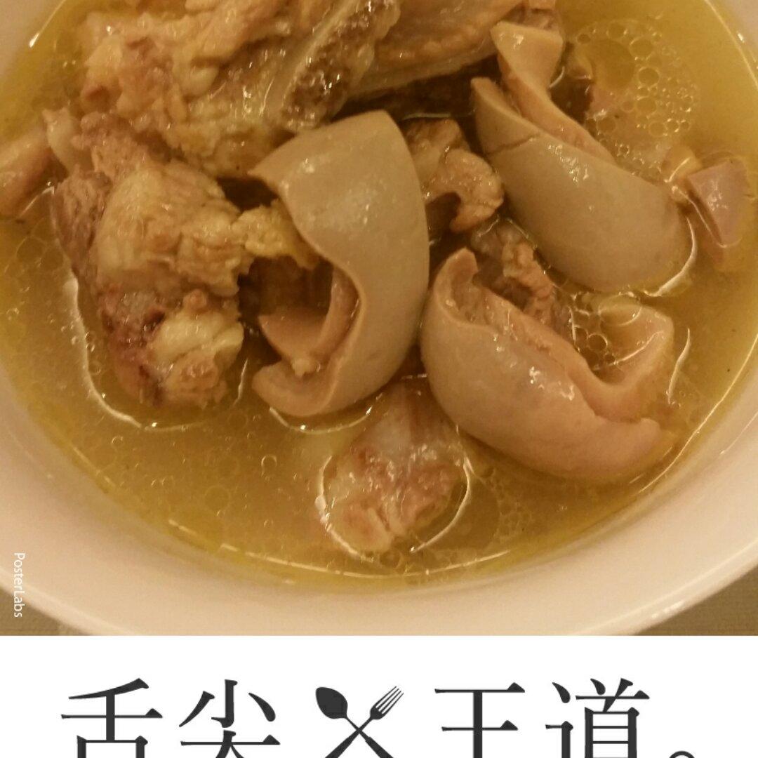 胡椒猪肚汤