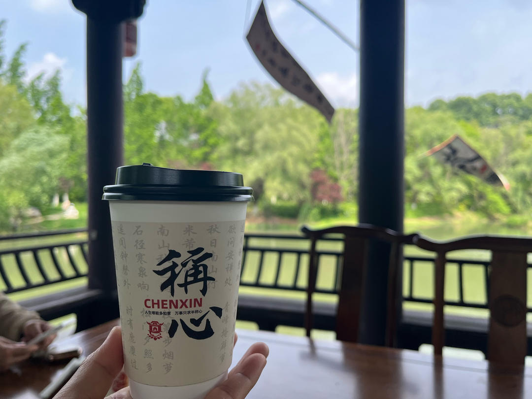 下午茶•2026年5月3日