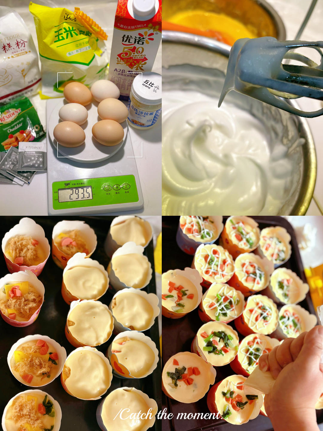 葱香肉松芝士火腿蛋糕