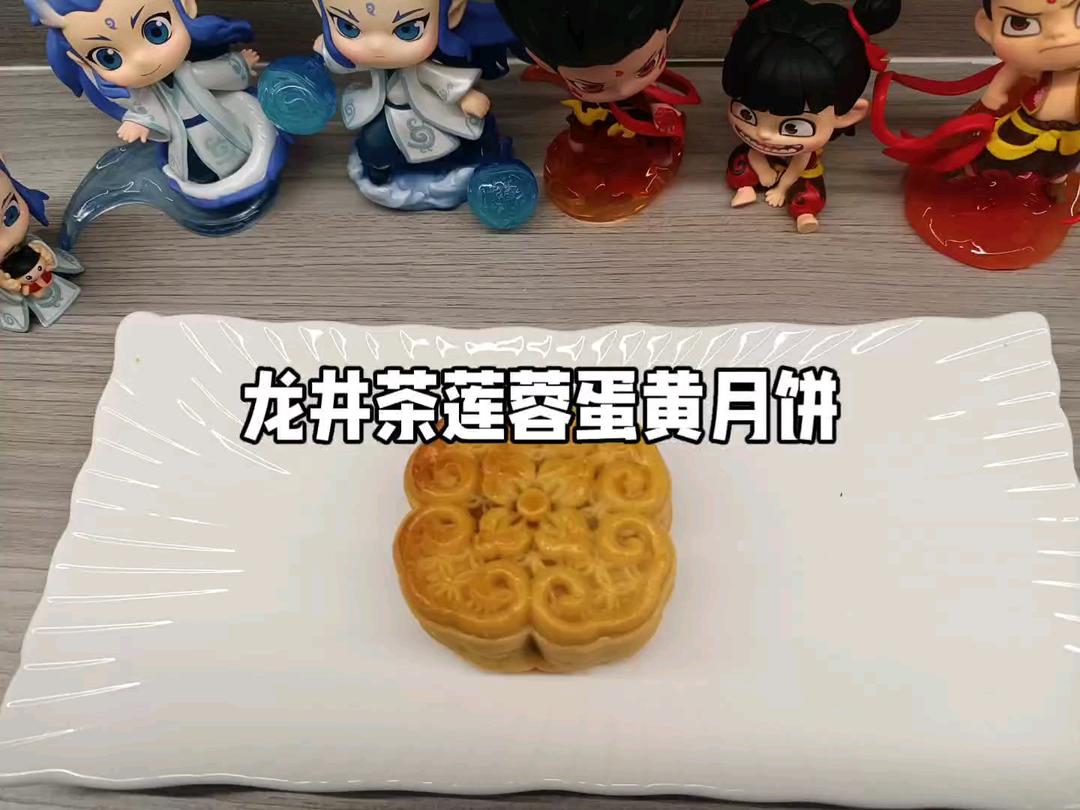 广式月饼—蛋黄莲蓉月饼
