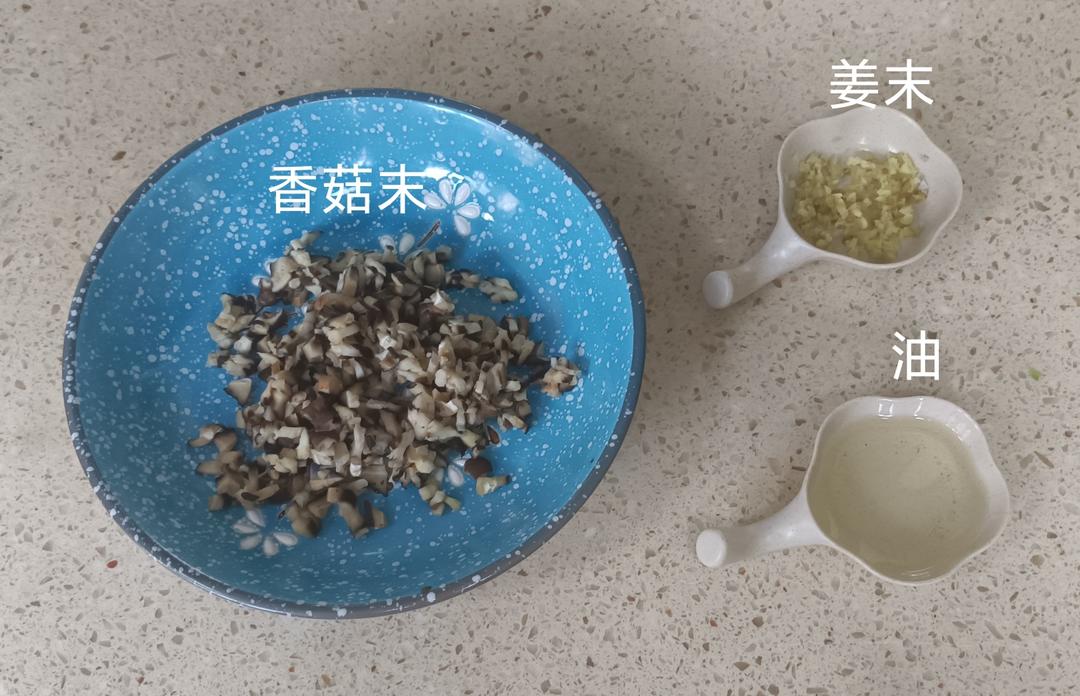 超美味的菜肉水饺的做法 步骤1