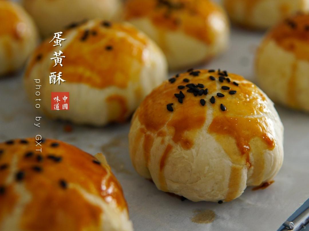 最详细的蛋黄酥方子修订版（新手必看）