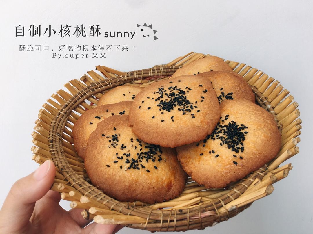 酥到不得了的桃酥