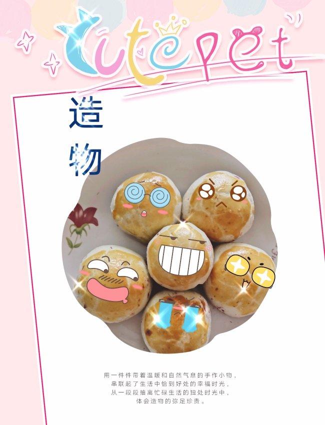 蛋黄酥（古早味）