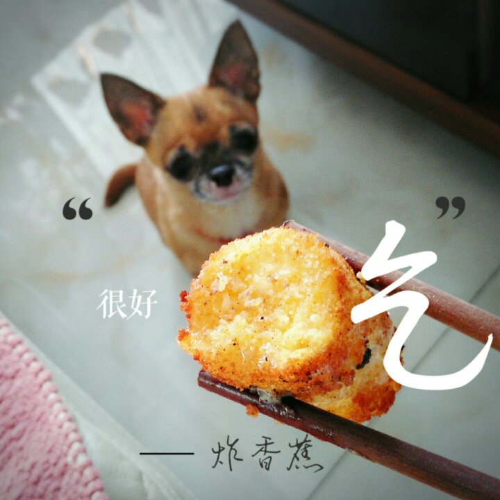 脆炸香蕉