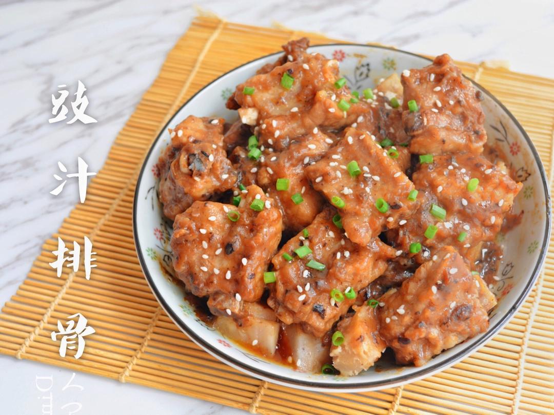 【曼食慢语】豉汁蒸排骨