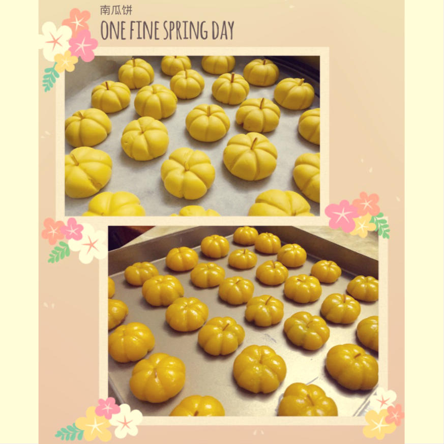 Q弹南瓜饼