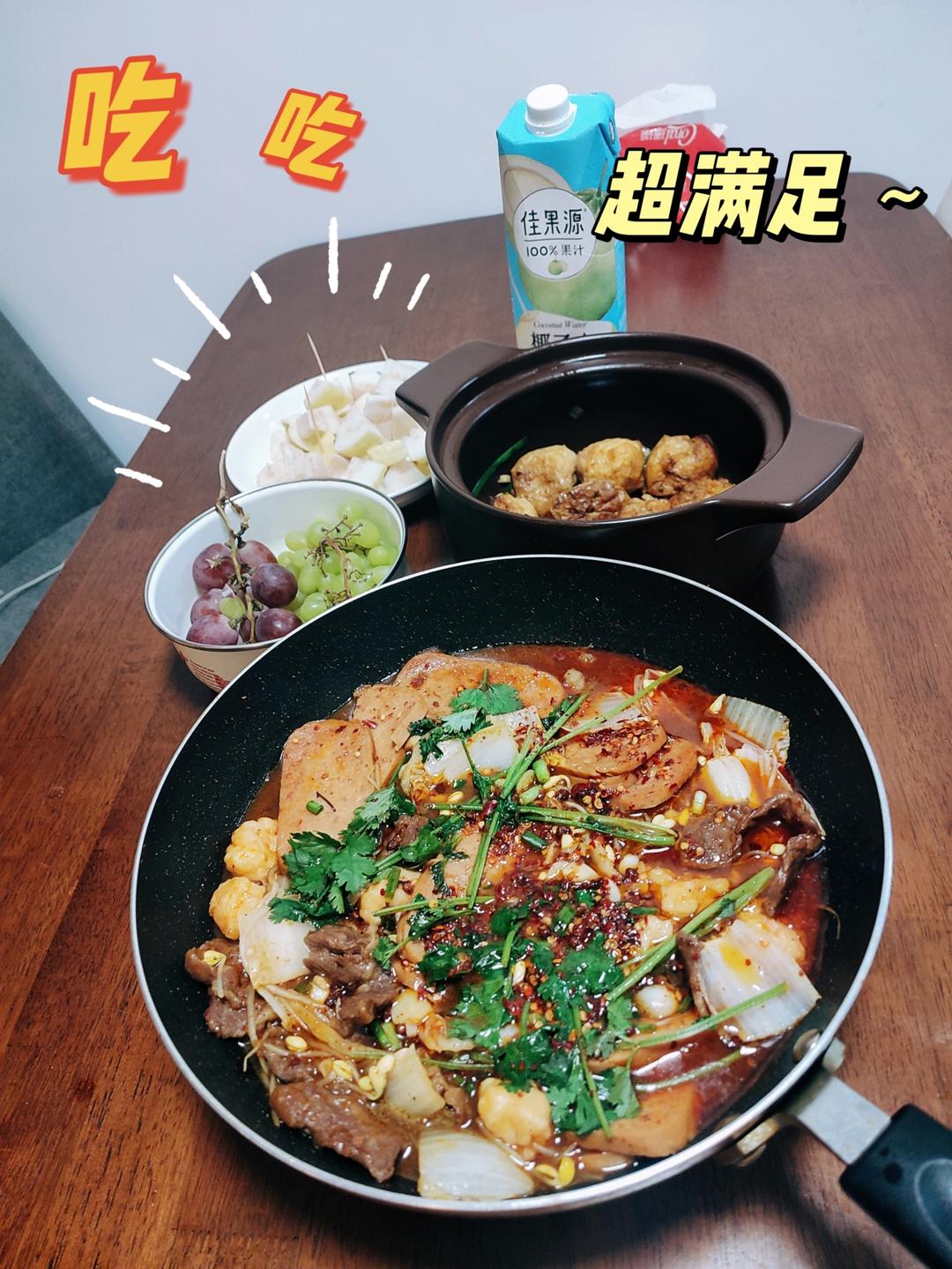 家庭版水煮牛肉片