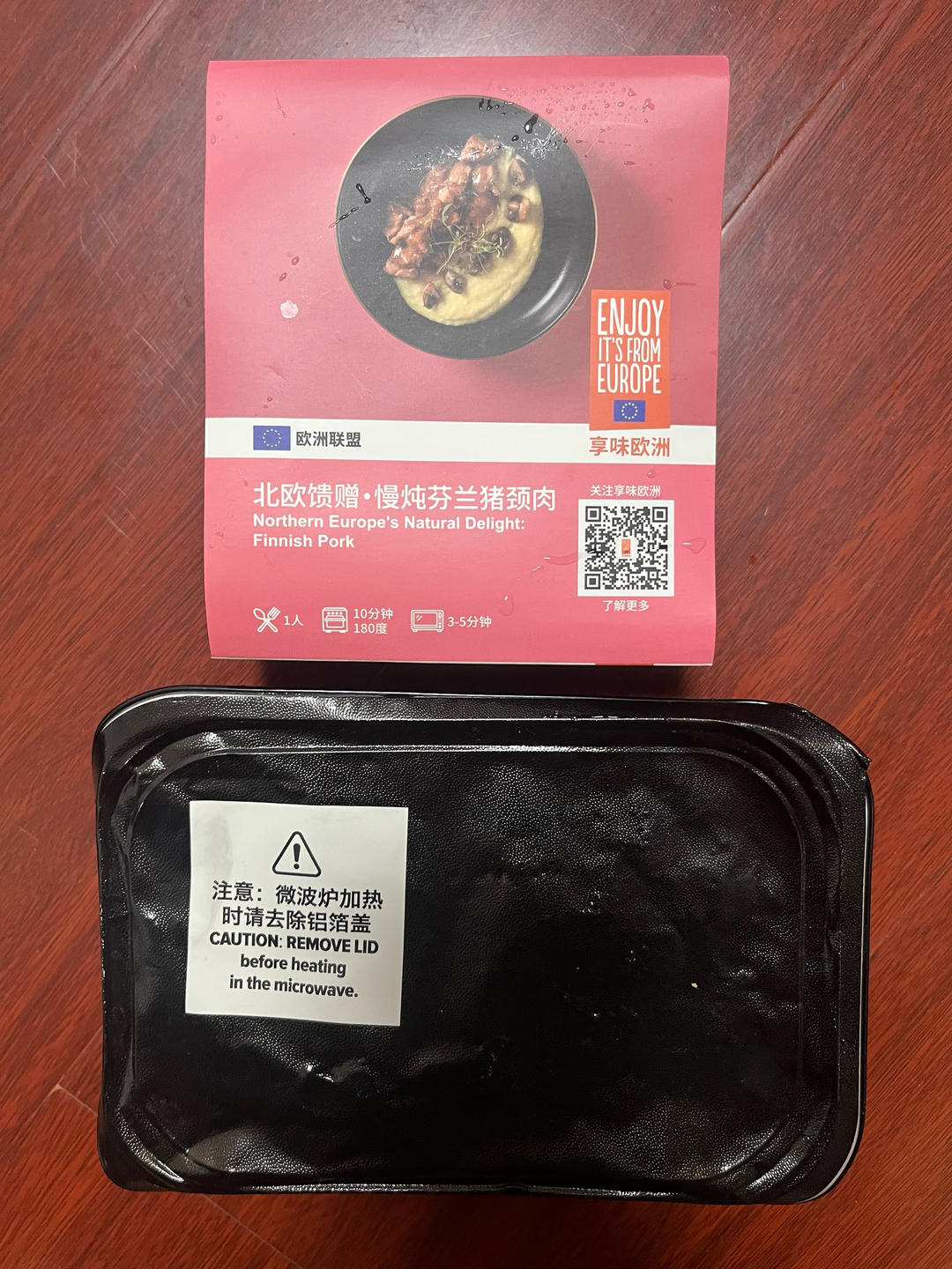 北欧馈赠 慢炖芬兰猪颈肉