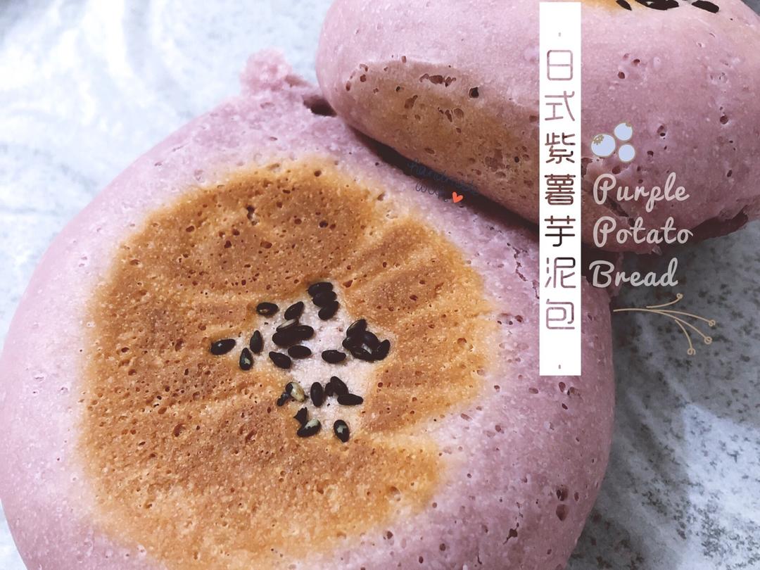 日式紫薯紫糯米包
