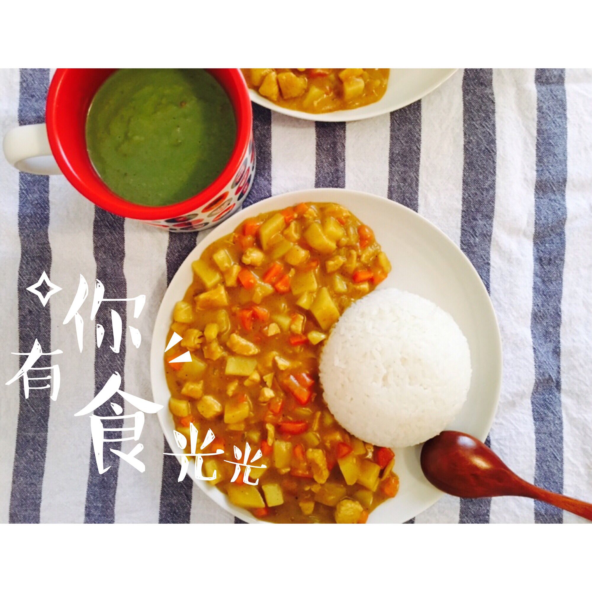 咖喱饭