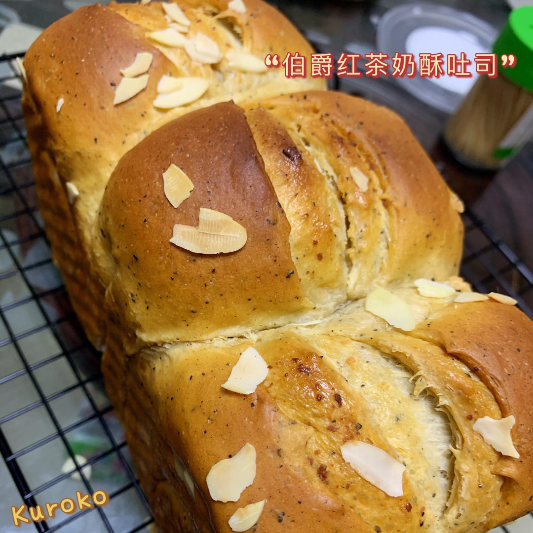 芝士咸奶酥伯爵吐司