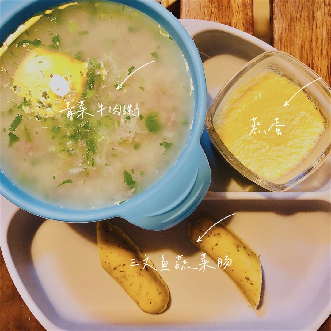 末哥辅食合集