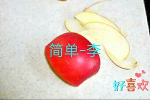 苹果🍎玫瑰🌹土司卷的做法 步骤7