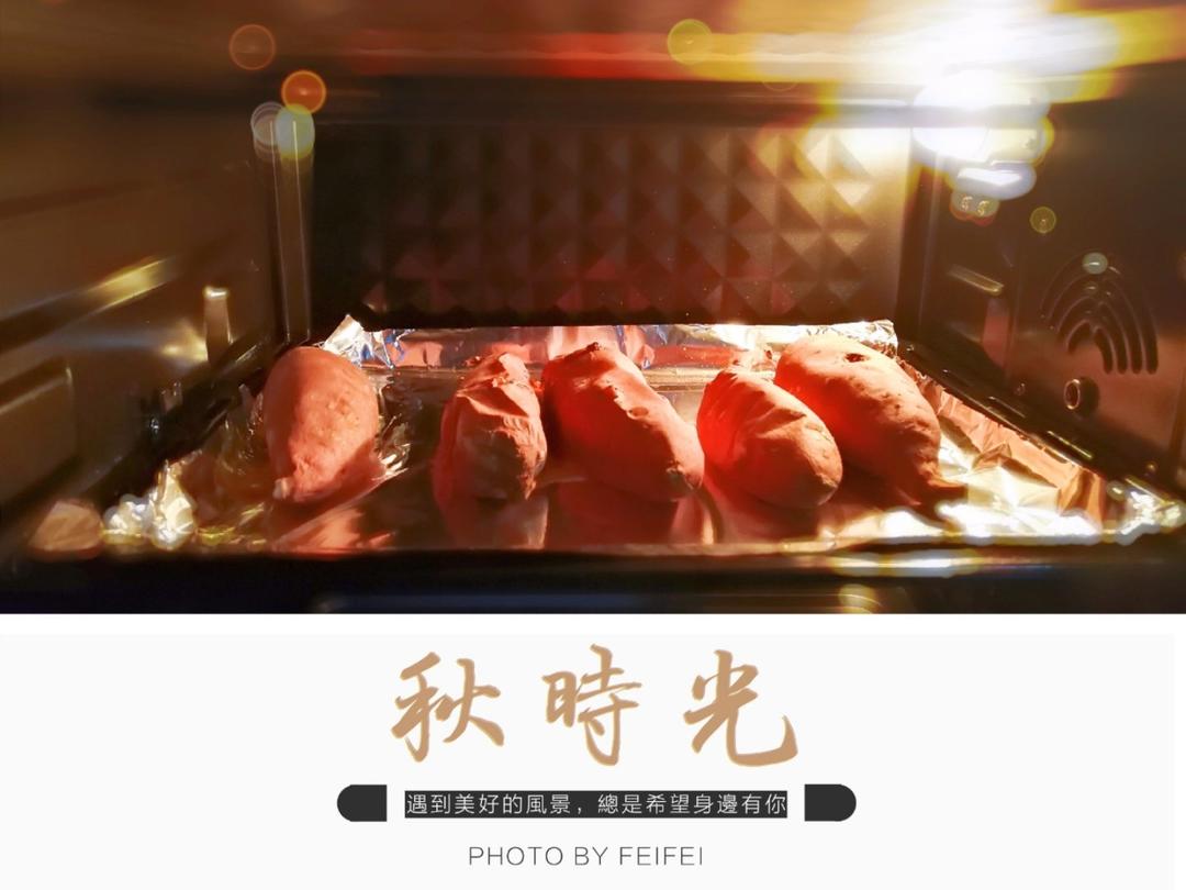 文君地瓜