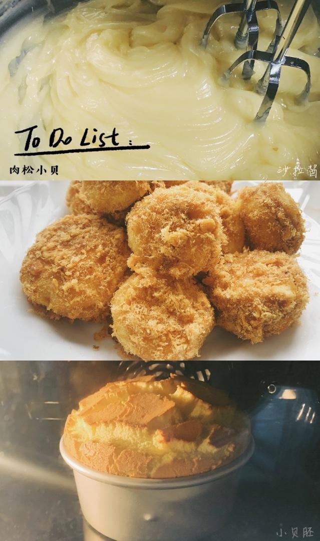 比丘比沙拉酱还好吃的自制沙拉酱