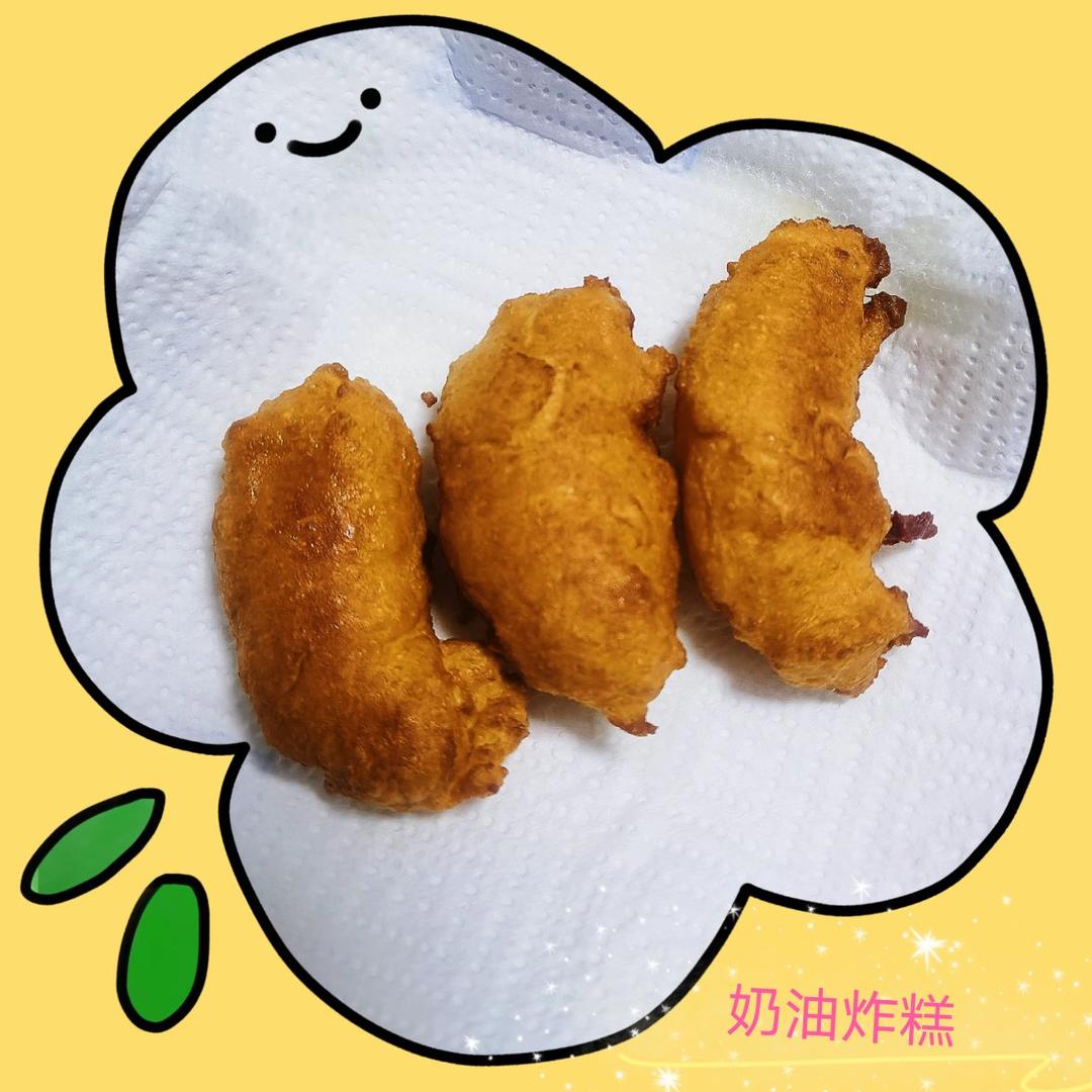 老北京小吃——奶油炸糕（一人份）