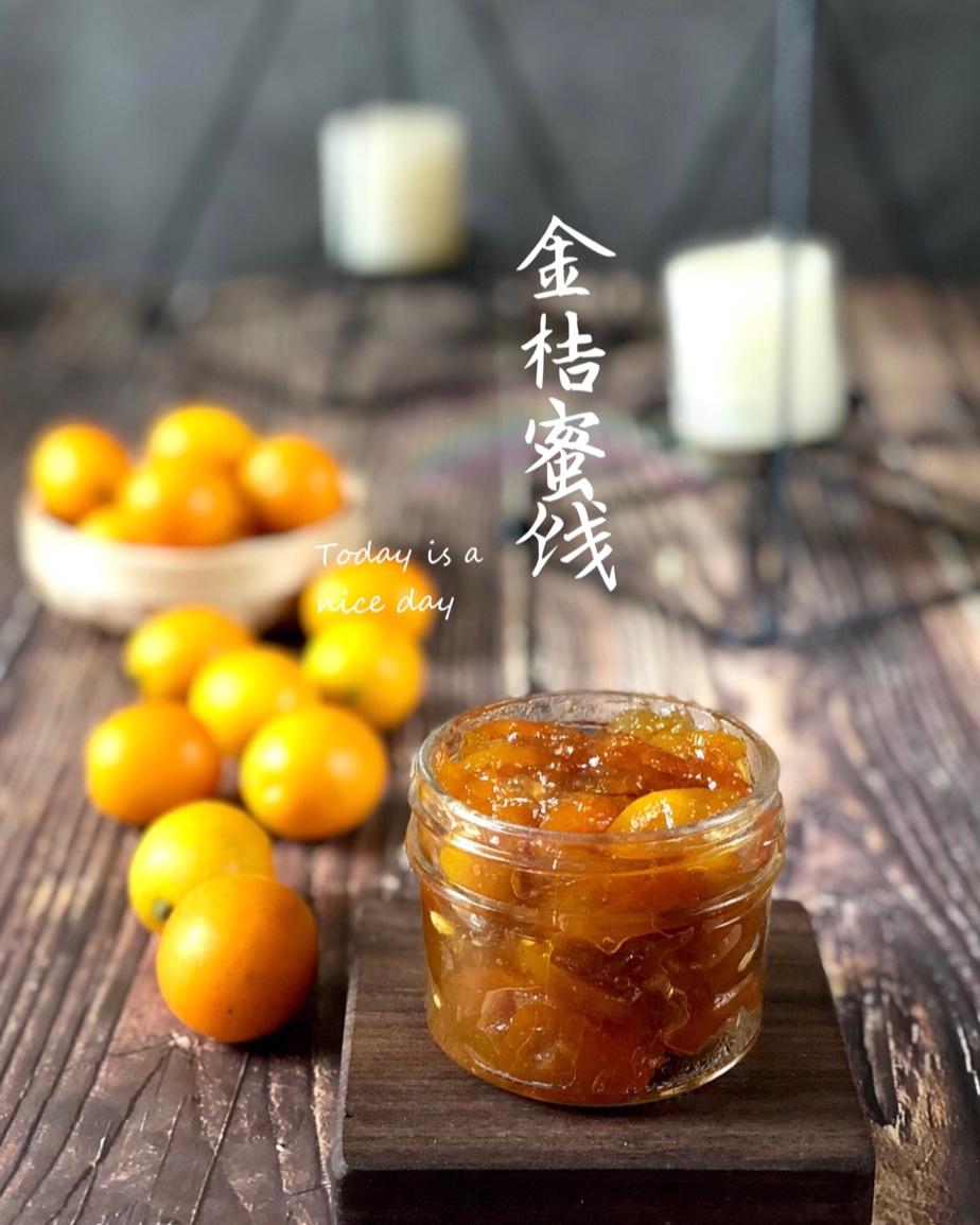 小美版金桔蜜饯