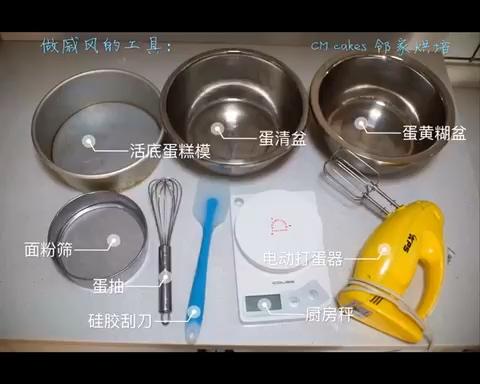 史上最详细的戚风教程