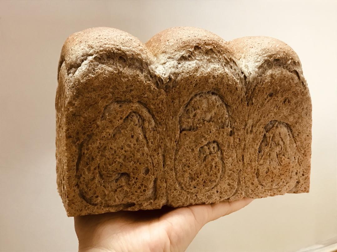 双种芝麻全麦吐司 100%全麦 烫种+波兰种