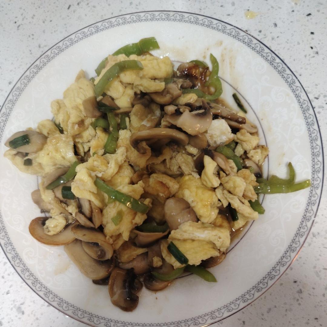 青椒口菇炒鸡蛋